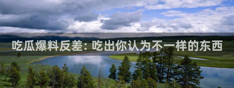 吃小瓜舌头尖疼是为什么