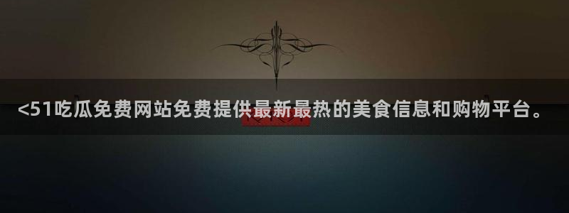 风静言我在年代文里吃瓜看戏