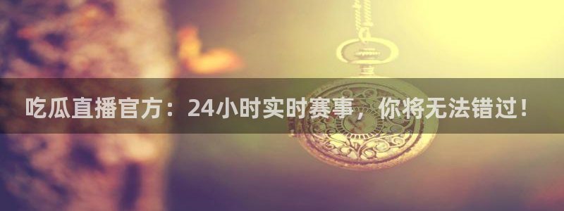 高血糖可以吃贝贝瓜吗