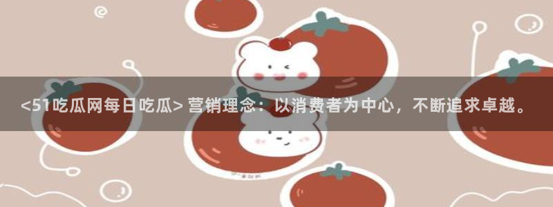 51吃瓜安卓下载