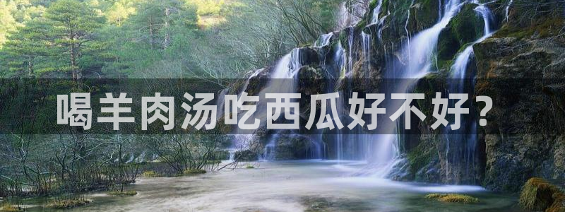 吃瓜发现我家皆大佬