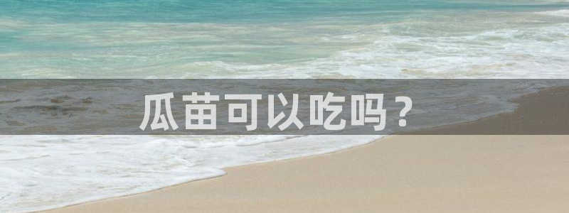 91cg.fun今日吃瓜
