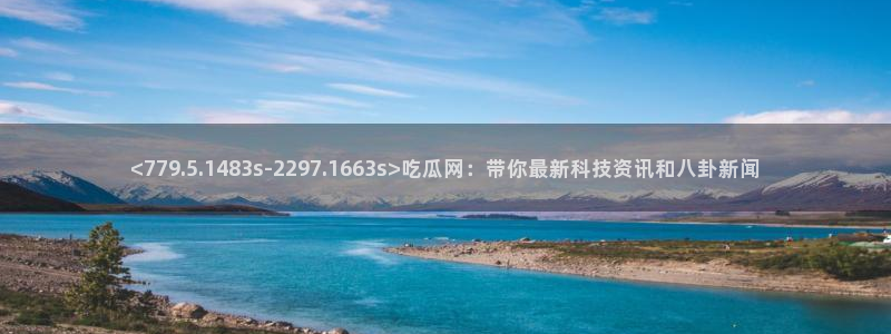 高血糖可以吃籽瓜吗